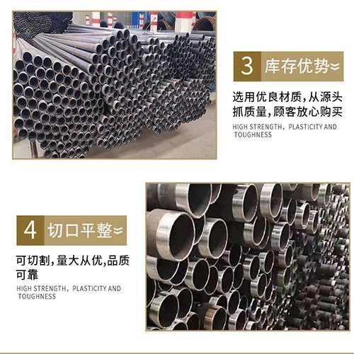 七星关声测管用于灌浆和工程施工的注意事项